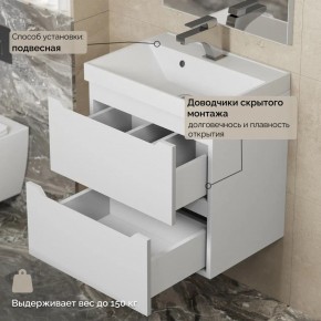 Тумба с раковиной Uperwood Tanos 50 см, подвесная, белая матовая в Талице - talica.mebel24.online | фото 7