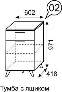 Тумба с ящиком София 2 в Талице - talica.mebel24.online | фото 3