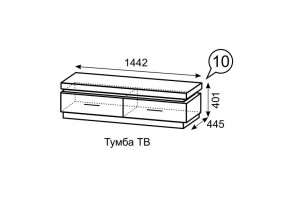 Тумба ТВ Люмен 10 Дуб Сакраменто/Белый снег в Талице - talica.mebel24.online | фото 2