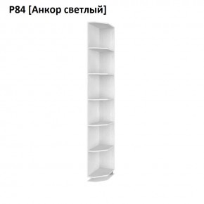 РОЛАНД Угловое завершение Р86 в Талице - talica.mebel24.online | фото 2
