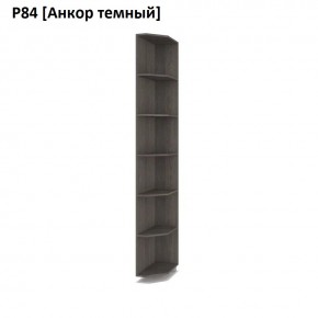РОЛАНД Угловое завершение Р86 в Талице - talica.mebel24.online | фото 3