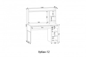 УРБАН - 12 Стол письменный в Талице - talica.mebel24.online | фото 2