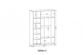 УРБАН - 2 Шкаф 3-х створчатый в Талице - talica.mebel24.online | фото 2