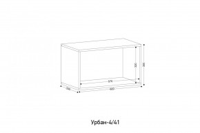 УРБАН - 4 Модуль навесной открытый в Талице - talica.mebel24.online | фото 2