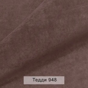 УРБАН Кровать с ортопедом с ПМ (в ткани коллекции Ивару №8 Тедди) в Талице - talica.mebel24.online | фото 11