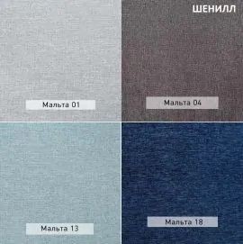 УРБАН Кровать с ортопедом (в ткани коллекции Ивару №1,2,3) в Талице - talica.mebel24.online | фото 6