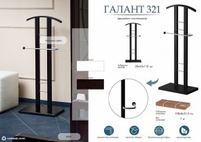 Вешалка для костюма Галант 321 в Талице - talica.mebel24.online | фото 8