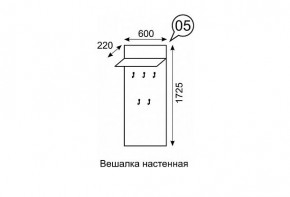 Вешалка настенная София 5 в Талице - talica.mebel24.online | фото 2