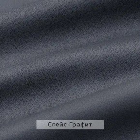 ВИНТЕР - 12 Тумба прикроватная с м/э в Талице - talica.mebel24.online | фото 6
