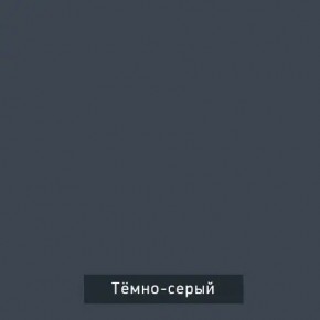 ВИНТЕР - 4 Шкаф 4-х створчатый в Талице - talica.mebel24.online | фото 5