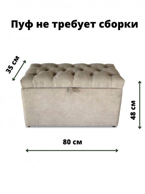Банкетка 1060 в Талице - talica.mebel24.online | фото 3