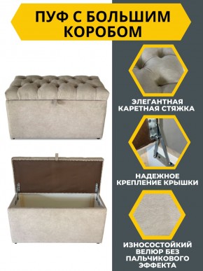 Банкетка 1060 в Талице - talica.mebel24.online | фото 5