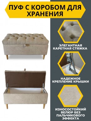 Банкетка 1060/LUX в Талице - talica.mebel24.online | фото 11