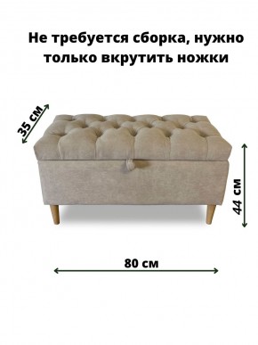Банкетка 1060/LUX в Талице - talica.mebel24.online | фото 3