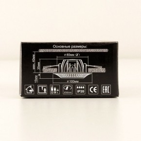 Встраиваемый светильник Citilux Боска CLD041NW3 в Талице - talica.mebel24.online | фото 12