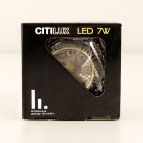 Встраиваемый светильник Citilux Боска CLD041NW3 в Талице - talica.mebel24.online | фото 13