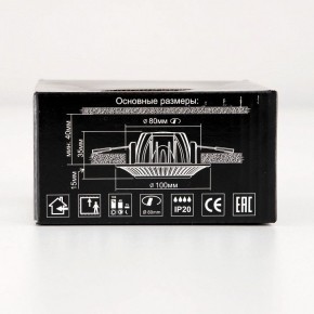Встраиваемый светильник Citilux Дзета CLD042NW2 в Талице - talica.mebel24.online | фото 13