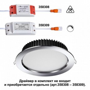 Встраиваемый светильник Novotech Drum 358305 в Талице - talica.mebel24.online | фото 2