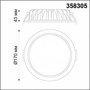 Встраиваемый светильник Novotech Drum 358305 в Талице - talica.mebel24.online | фото 5