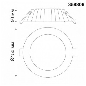Встраиваемый светильник Novotech Gesso 358806 в Талице - talica.mebel24.online | фото 3