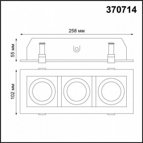 Встраиваемый светильник Novotech Gesso 370714 в Талице - talica.mebel24.online | фото 3