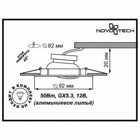 Встраиваемый светильник Novotech Henna 369643 в Талице - talica.mebel24.online | фото 3