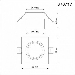 Встраиваемый светильник Novotech Lirio 370717 в Талице - talica.mebel24.online | фото 4