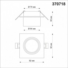 Встраиваемый светильник Novotech Lirio 370718 в Талице - talica.mebel24.online | фото 3