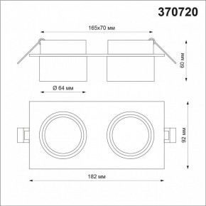 Встраиваемый светильник Novotech Lirio 370720 в Талице - talica.mebel24.online | фото 4