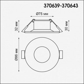 Встраиваемый светильник Novotech Metis 370639 в Талице - talica.mebel24.online | фото 3
