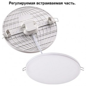 Встраиваемый светильник Novotech Mon 358145 в Талице - talica.mebel24.online | фото 2