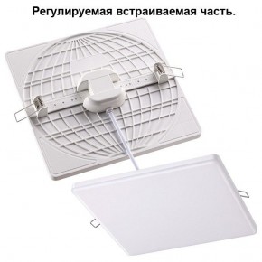 Встраиваемый светильник Novotech Mon 358148 в Талице - talica.mebel24.online | фото 1