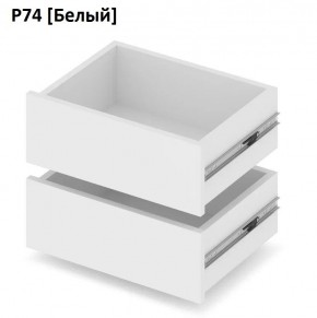 РОЛАНД Выдвижные ящики  Р76 в Талице - talica.mebel24.online | фото 4