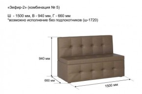 ЗЕФИР-2 Диван комбинация 5/с ящиком для хранения 1500 б/подлокотников (в ткани коллекции Ивару №1,2,3) в Талице - talica.mebel24.online | фото 2