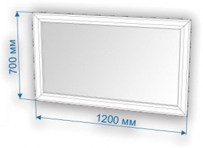 Зеркало настенное Нобиле ЗР-120 в Талице - talica.mebel24.online | фото 3